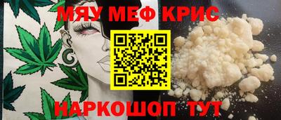 мефедрон Ликино-Дулёво
