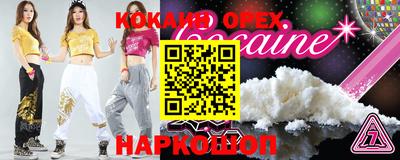 мефедрон Ликино-Дулёво