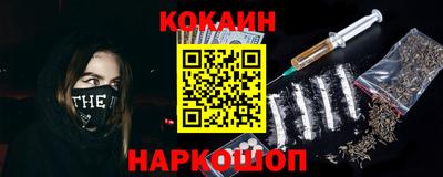 мефедрон Ликино-Дулёво