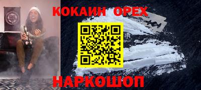 ПСИЛОЦИБИНОВЫЕ ГРИБЫ Лесосибирск