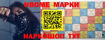 мефедрон Ликино-Дулёво