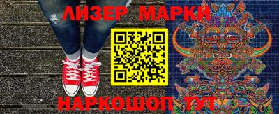мефедрон Ликино-Дулёво