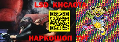 apvp Ливны