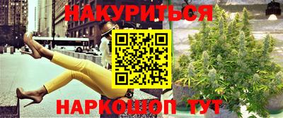 мефедрон Ликино-Дулёво