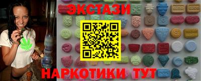 мефедрон Ликино-Дулёво