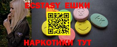 ПСИЛОЦИБИНОВЫЕ ГРИБЫ Лесосибирск