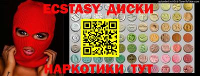 мефедрон Ликино-Дулёво