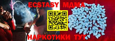 мефедрон Ликино-Дулёво