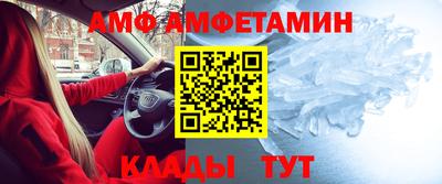 apvp Ливны
