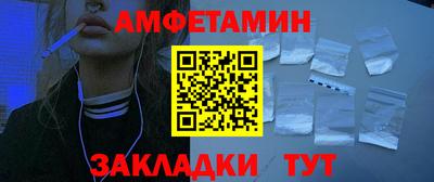 ПСИЛОЦИБИНОВЫЕ ГРИБЫ Лесосибирск