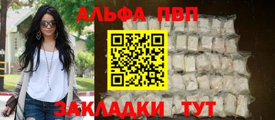 apvp Ливны