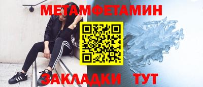 ПСИЛОЦИБИНОВЫЕ ГРИБЫ Лесосибирск