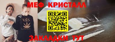ПСИЛОЦИБИНОВЫЕ ГРИБЫ Лесосибирск