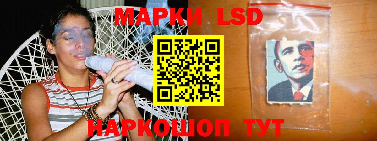 Южноуральск  LSD-25 экстази кислота  Лсд 25 экстази  Вход с VPN  Лсд 25 экстази кислота 