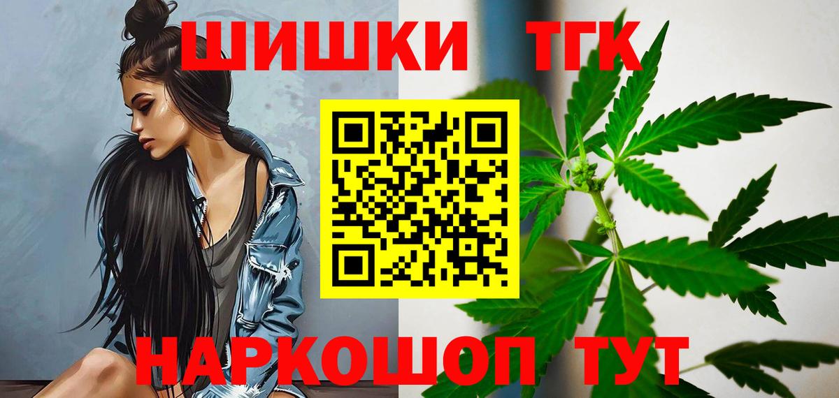 Каннабис ГИДРОПОН Южноуральск